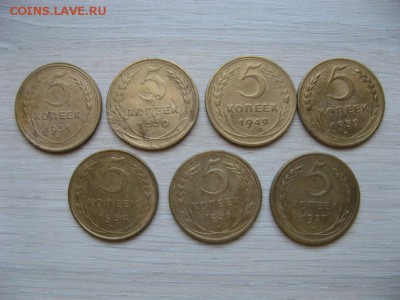 7шт пятачков.31,40,49,52,54,56,57. 28.08.2015г в 22-00 по МС - IMG_5414