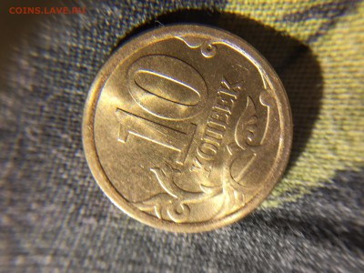 10 копеек 2009 СП оценка - image