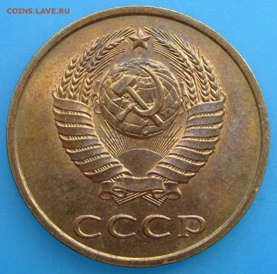 3 копейки 1989 шт.3.2А - S7000579.JPG