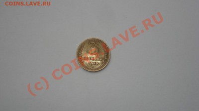 2-3 копейки 1948-57 г.г. проходы - 3.JPG