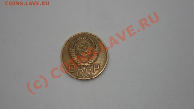 2-3 копейки 1948-57 г.г. проходы - 4.JPG