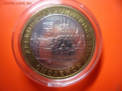 ФИКС.Выборг ммд aUNC 6 шт, Смоленск aUNC 1 шт 31.08.15 22.00 - SAM_4387.JPG