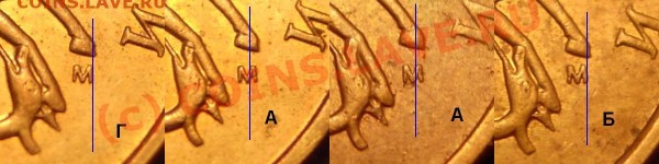 50 копеек 2005 ММД шт. А,Б,Г ?? - 50k_2005_MMD_bukva_metka.JPG