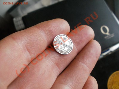 Серебряные 5копеек 1853г на оценку! - P8090087.JPG