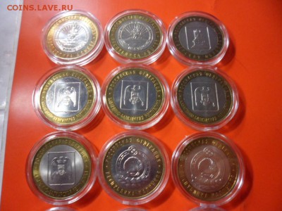 ФИКС. Регионы в  aUNC 15 шт 31.08.15 22.00 - SAM_4391.JPG