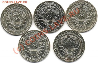 Рубли (погодовка) 1964,86,89,90,91л до 12.08.10 в 21:00 - img0039