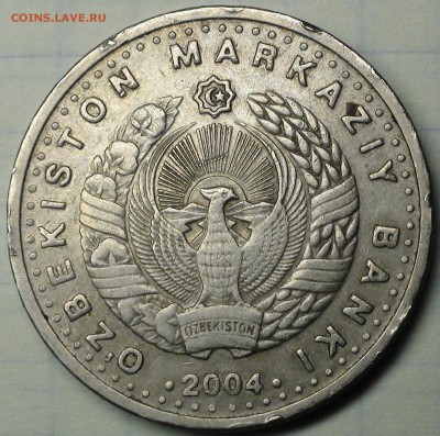 Узбекистан 100 сумов 2004. Скольчик. - DSC07820.JPG