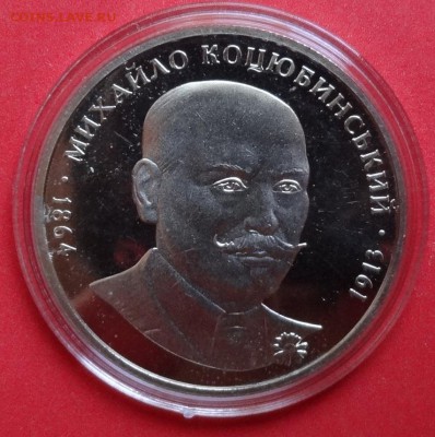 Украина 2004 Коцюбинский до 26.08.2015г 22-00 - DSC06458.JPG