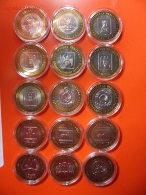 ФИКС. Регионы в  aUNC 15 шт 31.08.15 22.00 - SAM_4390.JPG