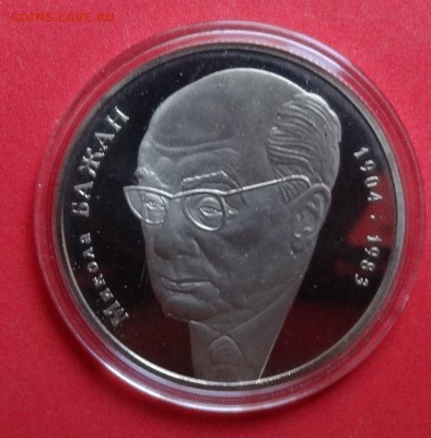 Украина 2004 Бажан до 26.08.2015г 22-00 - DSC06463.JPG