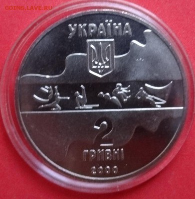 Украина 2000 Парусный спорт (Сидней-2000) до 26.08.2015 22-0 - DSC06466.JPG