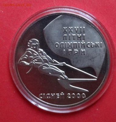 Украина 2000 Парусный спорт (Сидней-2000) до 26.08.2015 22-0 - DSC06465.JPG