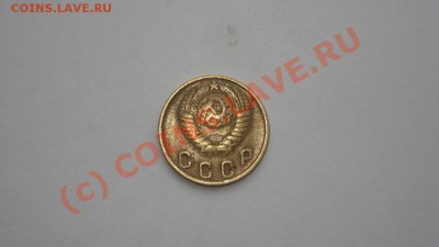 2-3 копейки 1948-57 г.г. проходы - 8.JPG