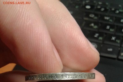 50 копеек 1911 год до 27.08.15 в 22.00 по МСК - 20150825_220803