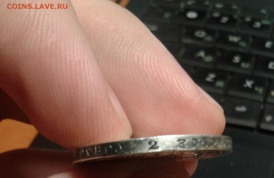 50 копеек 1911 год до 27.08.15 в 22.00 по МСК - 20150825_220758