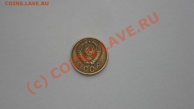 2-3 копейки 1948-57 г.г. проходы - 12.JPG