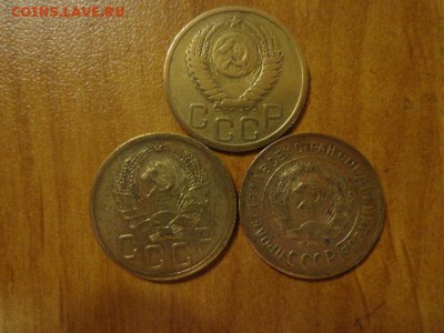 3коп 1951г,1935г(С),1935г(Н). - DSC03348.JPG