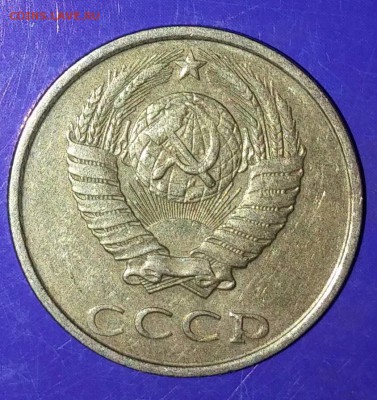 20 копеек 1989 - 20150825_195103-1
