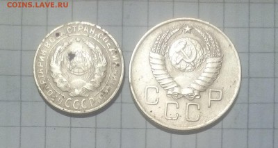 2 копейки 1929г 3 копейки 1957г оценка - IMG_20150825_195425.JPG