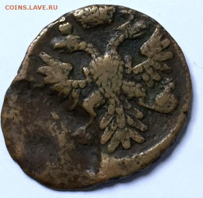 Прошу оценить денга 1738. Брак - IMG_3700.JPG