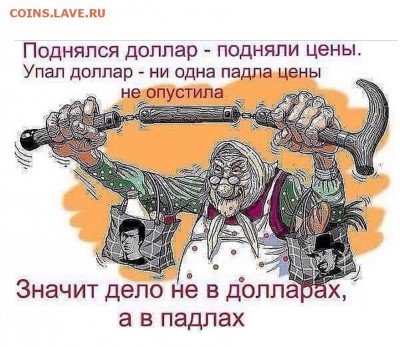И опять - одним абзацем! - 0 о падлах