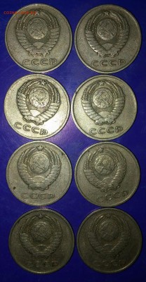 20 копеек 1961 - 20150825_201055-1