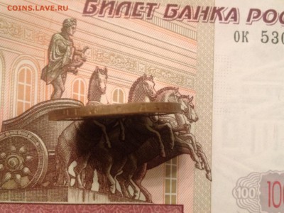 10р. ЯНАО до 28.08.2015 в 22.22 - image