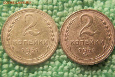 1,2коп-1951  2коп-1935 до 29.08.15 - 101_0216.JPG
