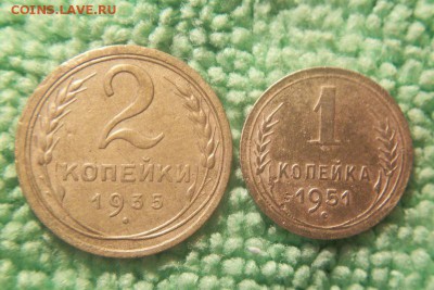 1,2коп-1951  2коп-1935 до 29.08.15 - 101_0219.JPG