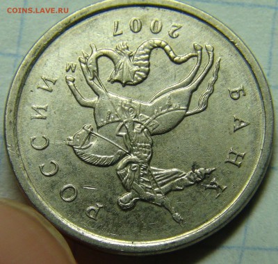 1 коп 2007М 4.3 и 4.4 не понимаю различий - DSC04187.JPG