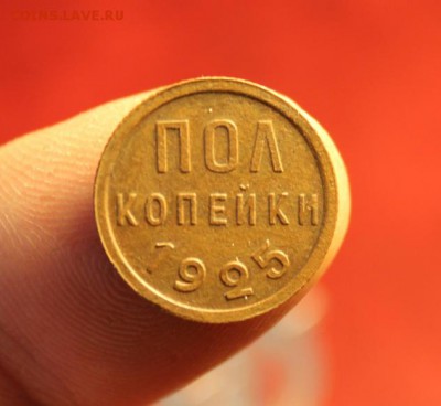 Полкоп:1925г. достойная! 30.08. 23;00. Моск. - 24 август. Полк-1925 014.JPG