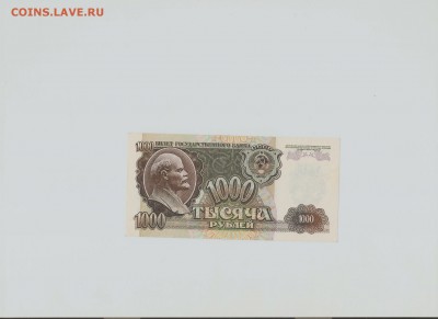 100рублей 1922год до 22.00 мск 25.08.15 - 1000 92 002