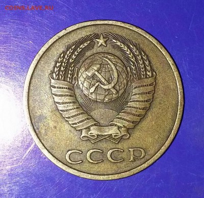 3 копейки 1979 до 31.08.2015 в мск 22.22 - 20150825_212729-1-1