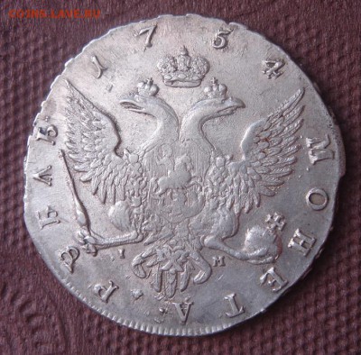 Рубль 1754 года (Б. СКОТТ) AU - DSC03641