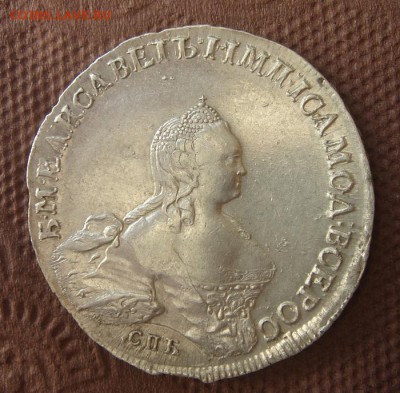 Рубль 1754 года (Б. СКОТТ) AU - DSC03640