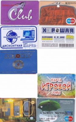 Календарики, вкладыши, визитки, документы. - Пластик-2