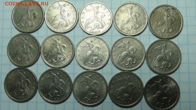 5 копеек 2000 СП (15 штук) - DSC04212.JPG