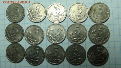 5 копеек 2000 СП (15 штук) - DSC04214.JPG