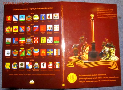 Комплект ГВС в альбоме.До 22.00.28.08.2015 г. - 2015-07-19 19-23-00.JPG
