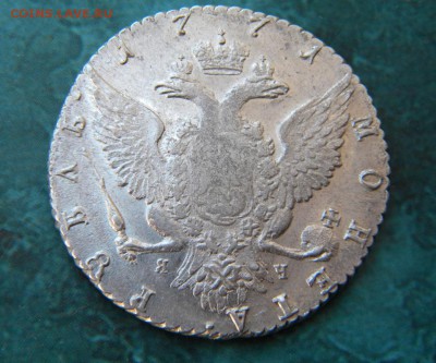 1 рубль 1771 год СПБ-ti-ЯЧ - 0184.JPG