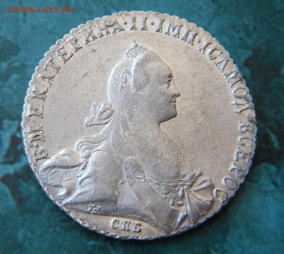 1 рубль 1771 год СПБ-ti-ЯЧ - 014.JPG