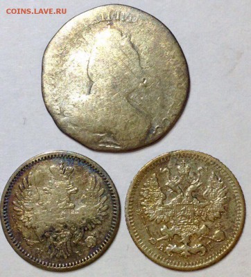 Гривенник 1794, 5 коп- 1853, 1892. - image