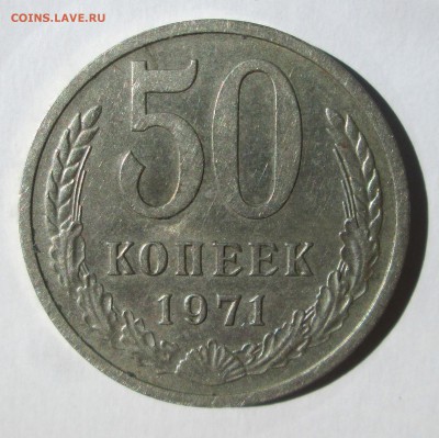 50-71 -по цене? - 50-71(2) 008