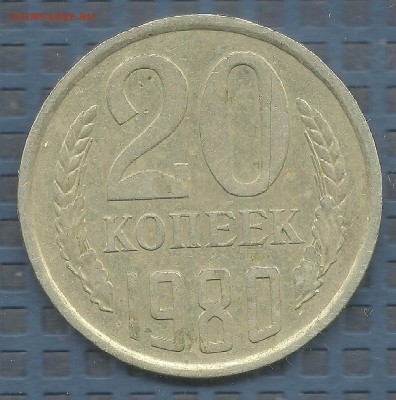 3коп73г шт. 2.2.Б??? - Image (7)