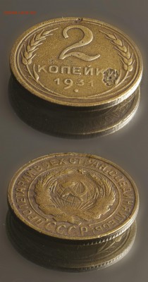 БОНУС - 2-31