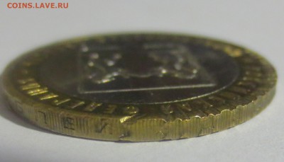 10 рублей  Новосибирская область. Брак? - IMG_5911.JPG