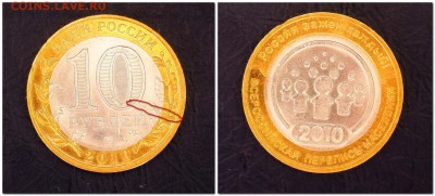 Оценка брака 10р Перепись населения - Лента_Перепись раскол Рис