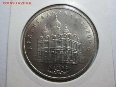 Юб.СССР 5р. Архангельский Собор. до 26.08.15 22.00 - IMG_6039.JPG