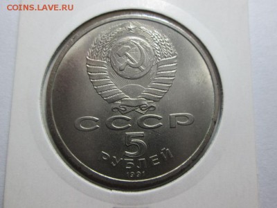 Юб.СССР 5р. Архангельский Собор. до 26.08.15 22.00 - IMG_6040.JPG