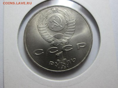 Юб.СССР 1р. Низами. до 26.08.15 22.00 - IMG_6036.JPG